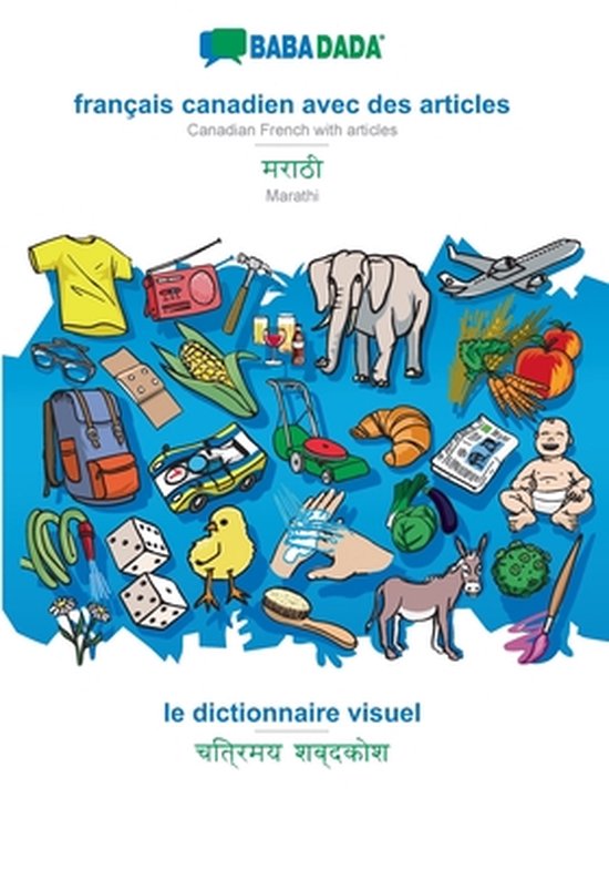 BABADADA, français canadien avec des articles - Marathi (in ... - cover