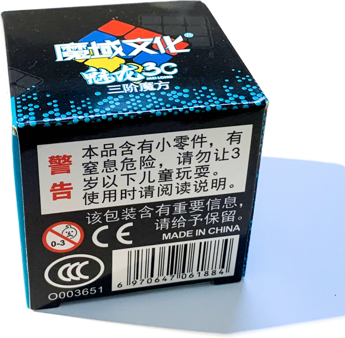 MoYu Speed Cube 3x3 - Verstelbaar - Magic cube - Puzzelkubus — afbeelding 2