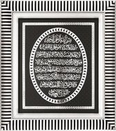 Islamitische lijst Ayet-el Kursi zwart/zilver