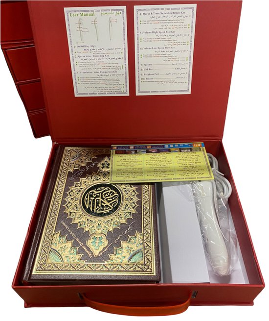 Stylo de lecture du Coran numérique islamique - Stylo Coran - Hakal Line |  bol.com