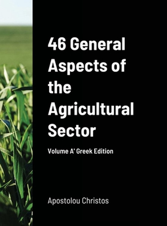 46 General Aspects of the Agricultural Sector Greek Edition - cover