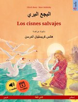 Sefa Picture Books in two languages - البجع البري – Los cisnes salvajes (عربي – إسباني)