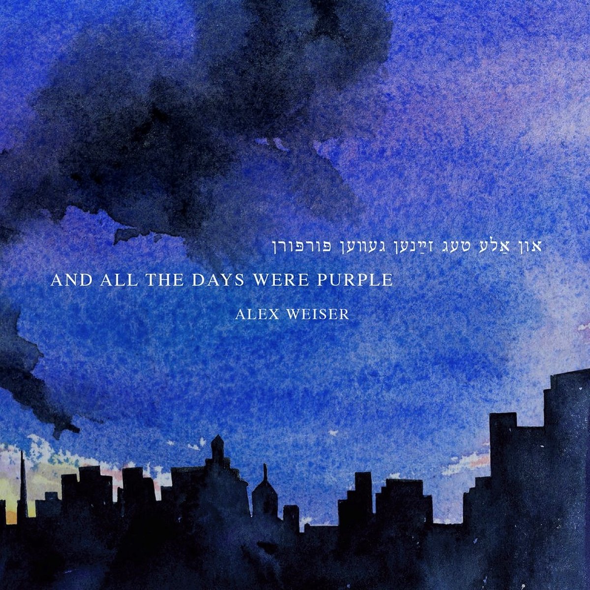 Eliza Bagg - Lee Dionne - Maya Bennardo - Hannah L - And All The Days Were Purple (CD)