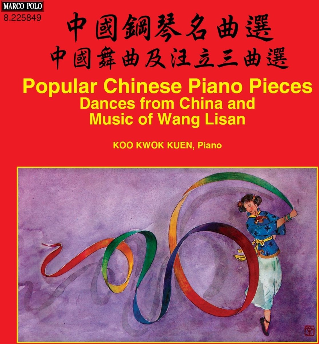 Koo Kwok Kuen - Dances From China Music Of Wang Lisan (CD)