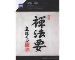 Various Artists - Japan: Zen Hoyo (CD)
