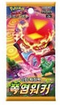 Pokemon Rebel Clash / Explosive Walker booster pack (Koreaans talig) - Pokémon kaarten