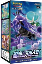 Pokemon Chilling Reign / Jet Black booster box (Koreaans talig) - Pokémon kaarten