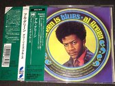 Al Green – Green Is Blues - CD
