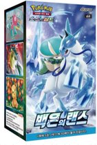 Pokemon Chilling Reign / Silver Lance booster box (Koreaans talig) - Pokémon kaarten