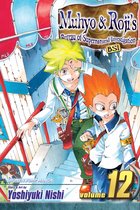 Muhyo & Roji's Bureau of Supernatural Investigation 12 - Muhyo & Roji's Bureau of Supernatural Investigation, Vol. 12