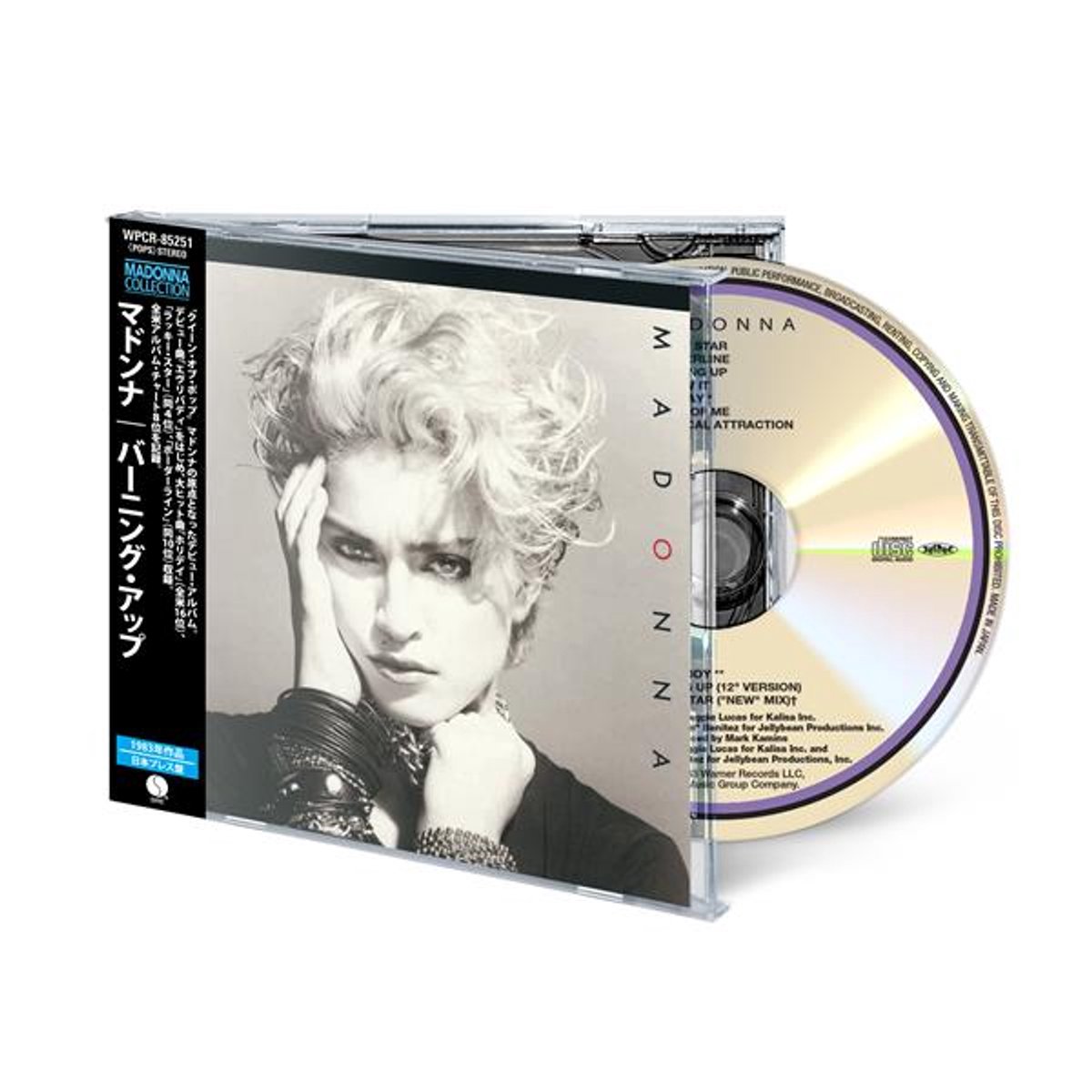 Madonna (2001 Remaster)