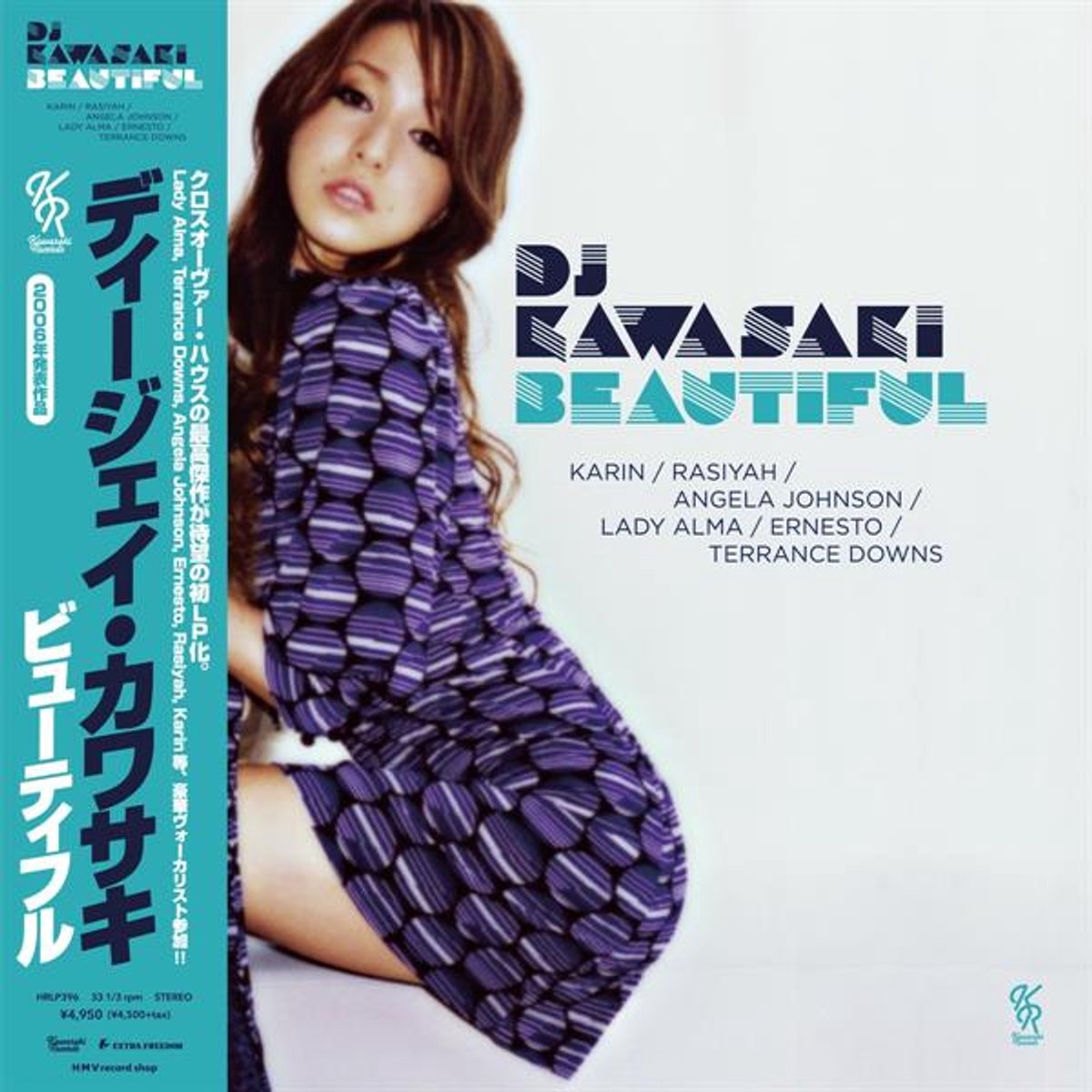 Dj Kawasaki - Beautiful (LP)