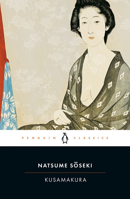 Kusamakura - cover
