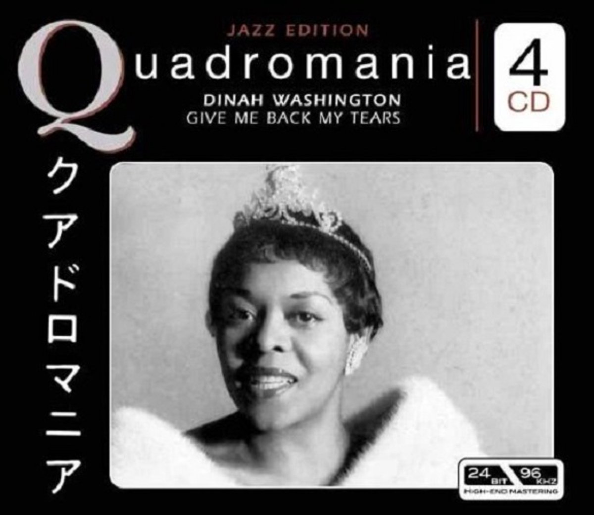 Quadromania