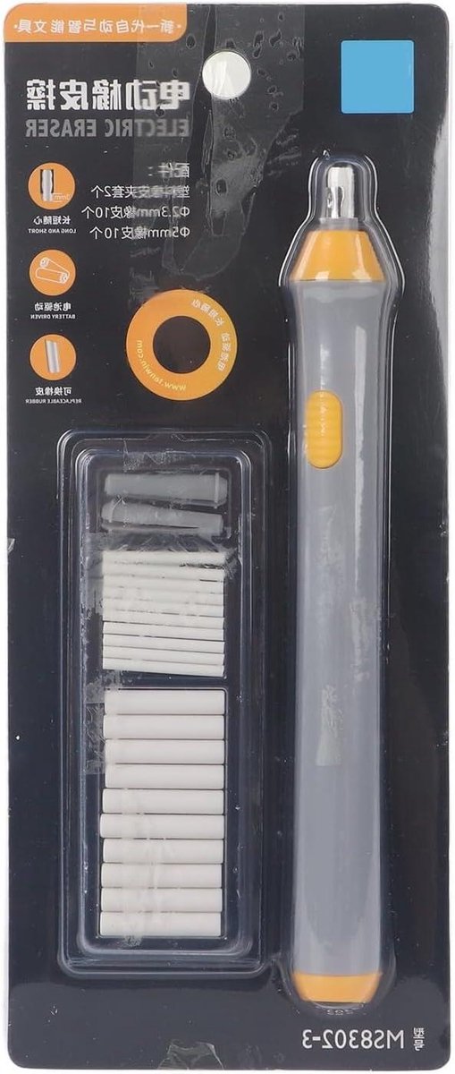 Elektrische Gum - Batterij Gum - Schetsen Tekenen - Met 22 Hulzen - 17.3 cm - Grijs