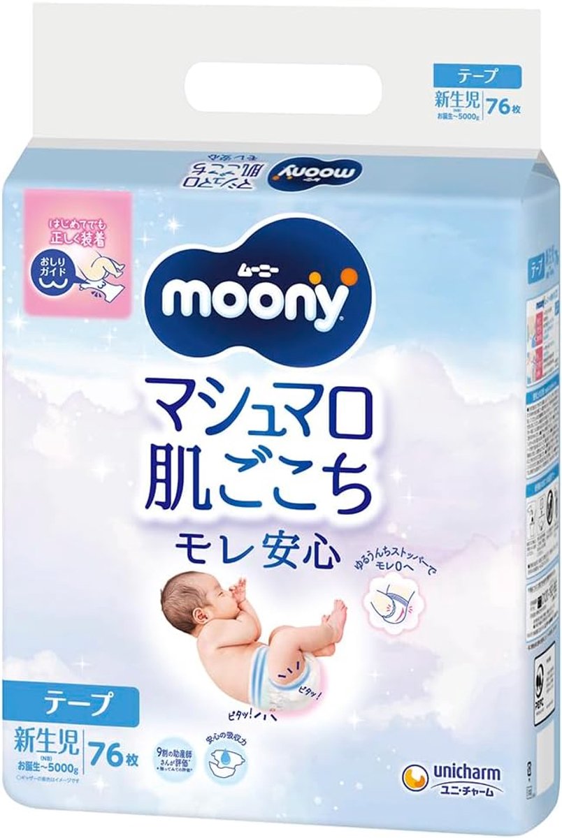 Luier Moony Slides NB 0-5kg - 76 stuks - ademend en elastisch - voorkomt lekkages - ShopVlot