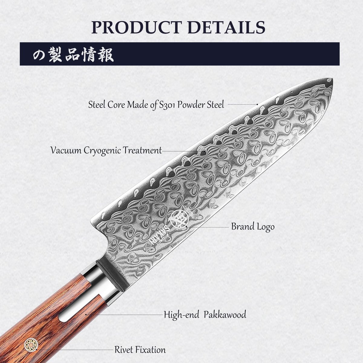 Elzusha - Japans Gyuto Koksmes 20 cm van Damascus Staal