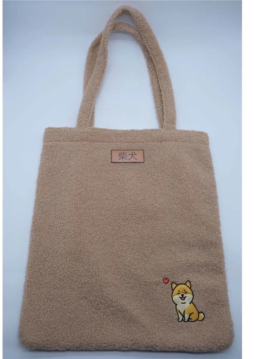 Boodschappentas Nomadict Teddy Shiba Inu