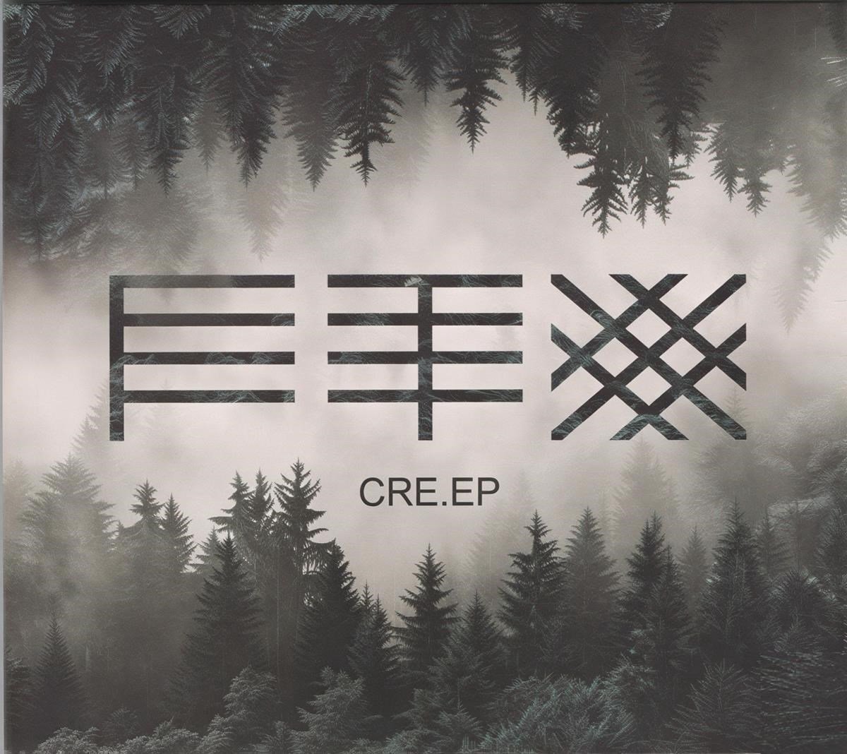 Fenix TX - CRE.EP (CD)