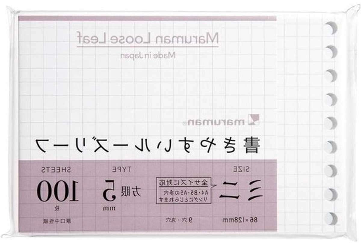 Losbladig Papier - Papier Vellen - Notities Maken - 5mm Raster Lijn - B7 - Grafiek