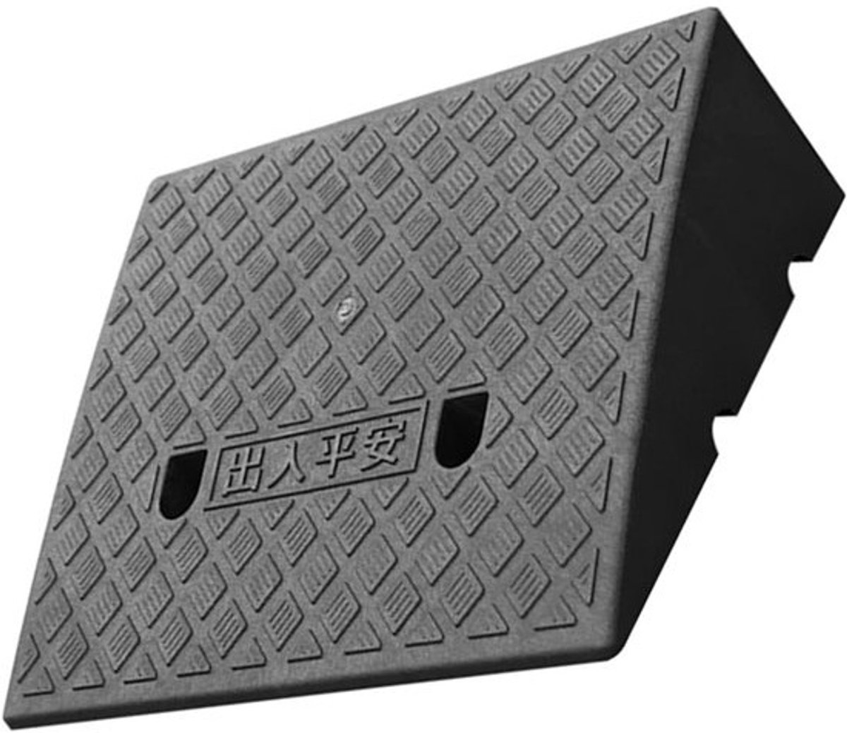 Drempel Oprit - Oprijplaat Stoeprand - Mobiliteit Verbeteren - Antislip Gestructureerd Oppervlak - 50 x 38 cm - Zwart