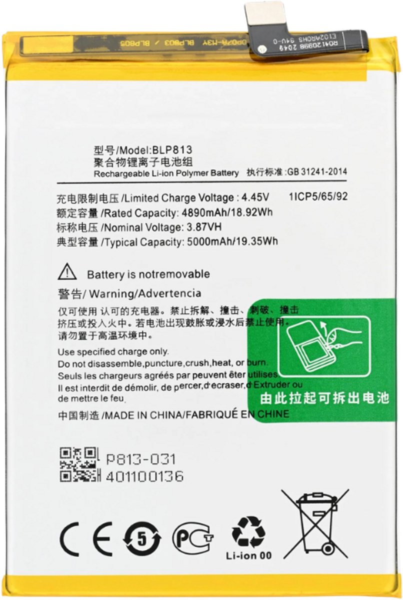 BAT - OnePlus 7 (BLP685) - AAA