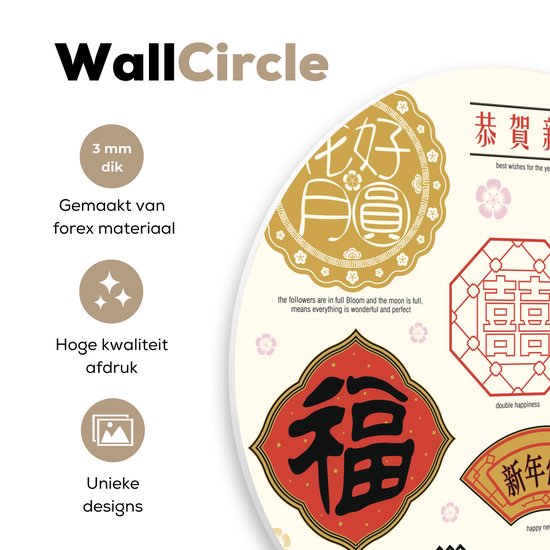 Textes chinois avec significations Assiette en plastique cercle mural ⌀ 140 cm