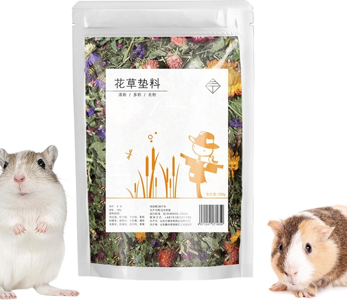Hamster Beddengoed - Bloemen Substraat - Hok Decoratie - Natuurlijke Vezels - 28 x 19 x 7 cm - Natuurlijke Kleuren