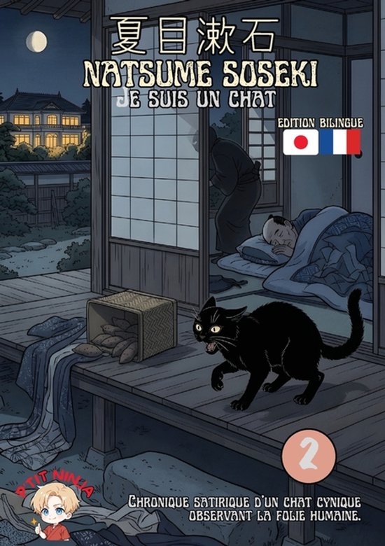Couverture du livre 'Je suis un chat' de Natsume Soseki, illustration d'un chat noir sur une véranda près d'un homme.