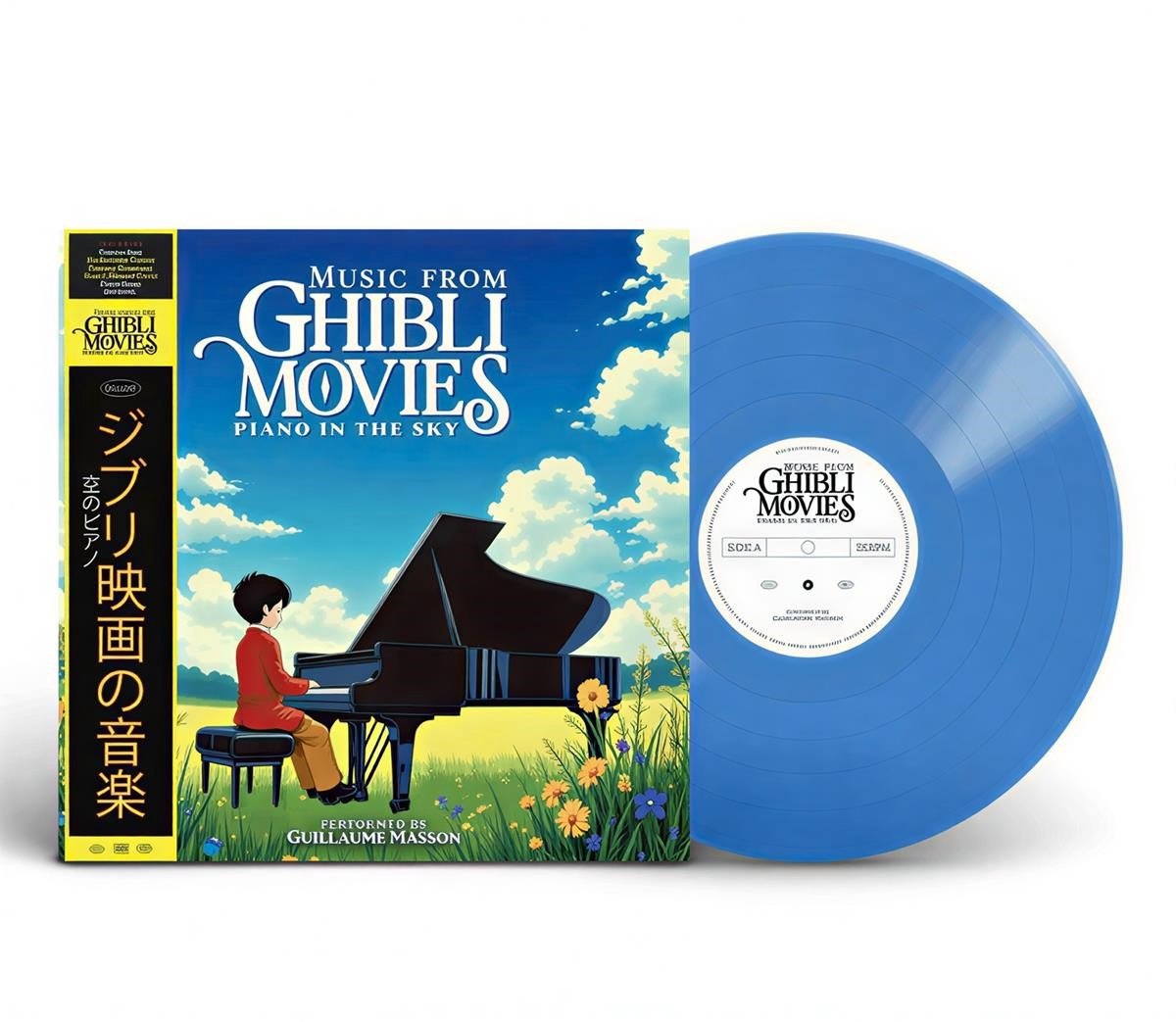 Guillaume Masson - Music From Ghibli Movies: Piano In The Sky (LP) (Coloured Vinyl)