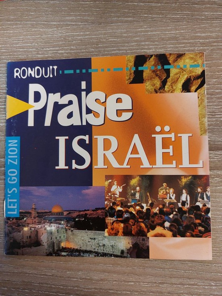 Praise Israël