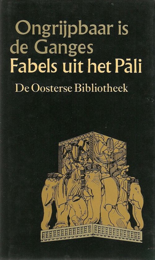 Ongrijpbaar is de Ganges