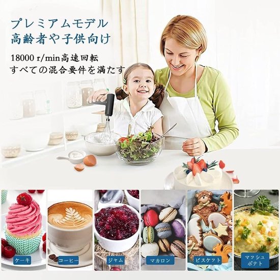 Elektrische Mixer - Handmixer Keuken - Beslag Maken - Draadloos USB Opladen - 3 Snelheden - Wit — afbeelding 4