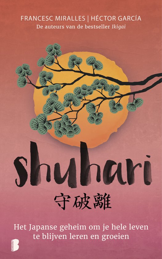 Boekcover met de titel Shuhari in kalligrafie, met een Japanse tekening van een dennentak en een rode zon.