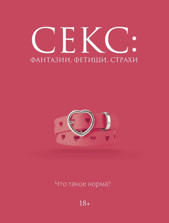  - cover