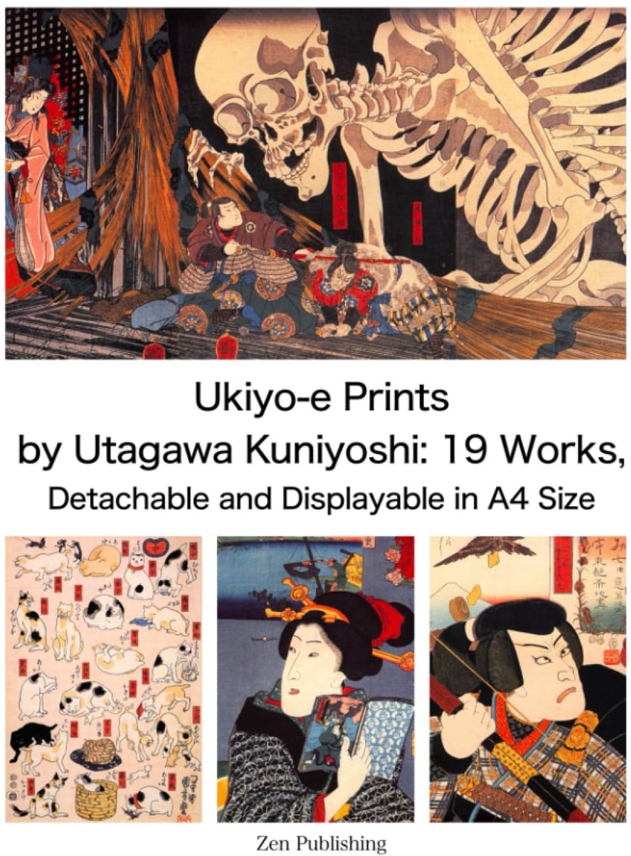 Prints by Utagawa Kuniyoshi: 19 Works in A4 Size