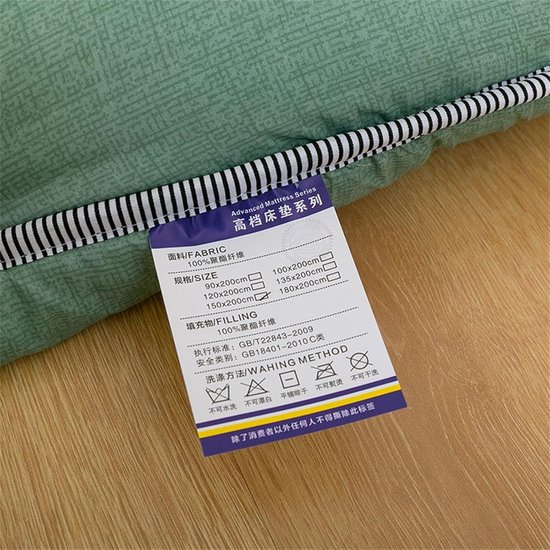 Japanse Vloermatras - Tatami Mat Slaapmat - Comfortabel Slapen - Dubbel Anti-slip Ontwerp - 120x200cm - Geel — afbeelding 3