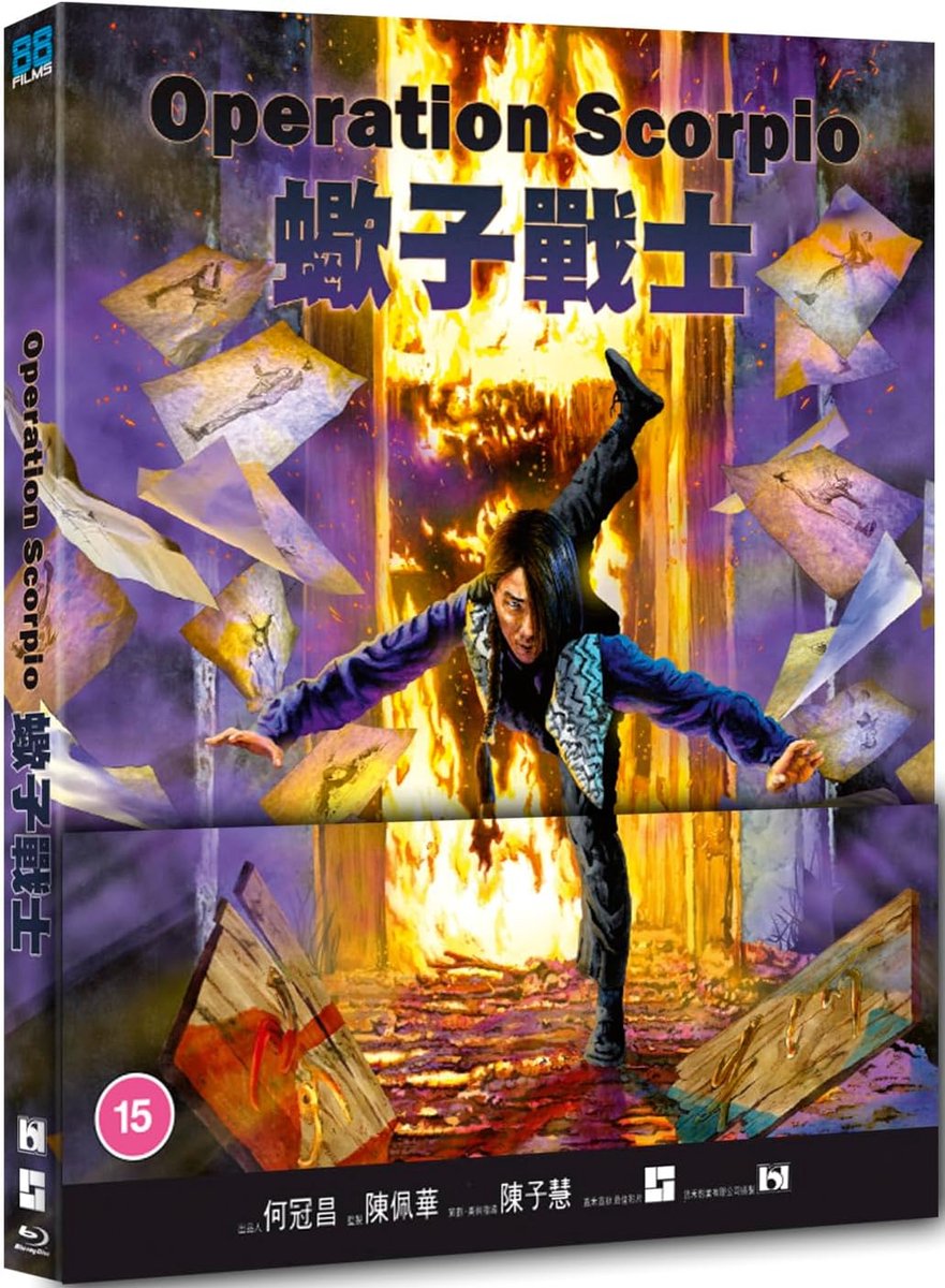 Operation Scorpio - blu-ray - Import