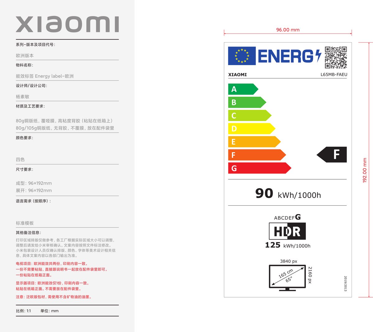 Xiaomi TV F 65 65 inch 4K UHD Smart TV met Dolby Audio - afbeelding 2