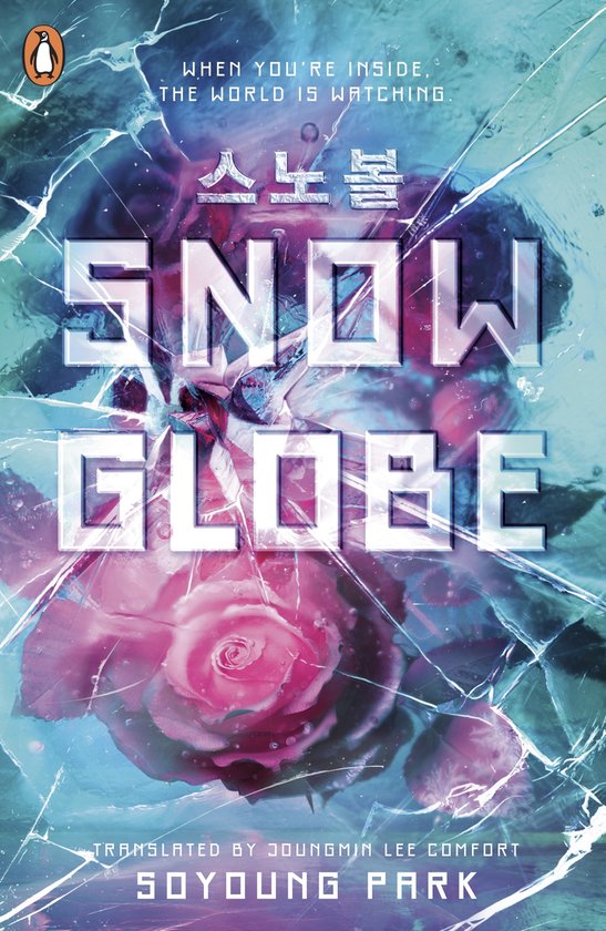 Snowglobe1- Snowglobe