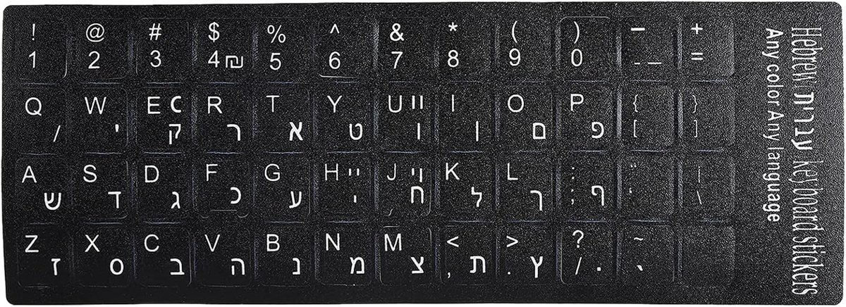SnelShoppen - Hebreeuwse Toetsenbord Stickers Waterproof, Vervangende Stickers voor Laptop en PC Toetsenborden 10" - 17" met Witte Letters