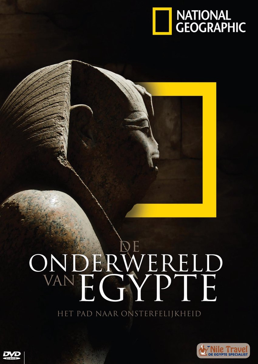 Onderwereld Van Egypte