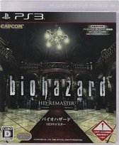 Capcom Biohazard HD Remaster, PS3, PlayStation 3, M (Volwassen)