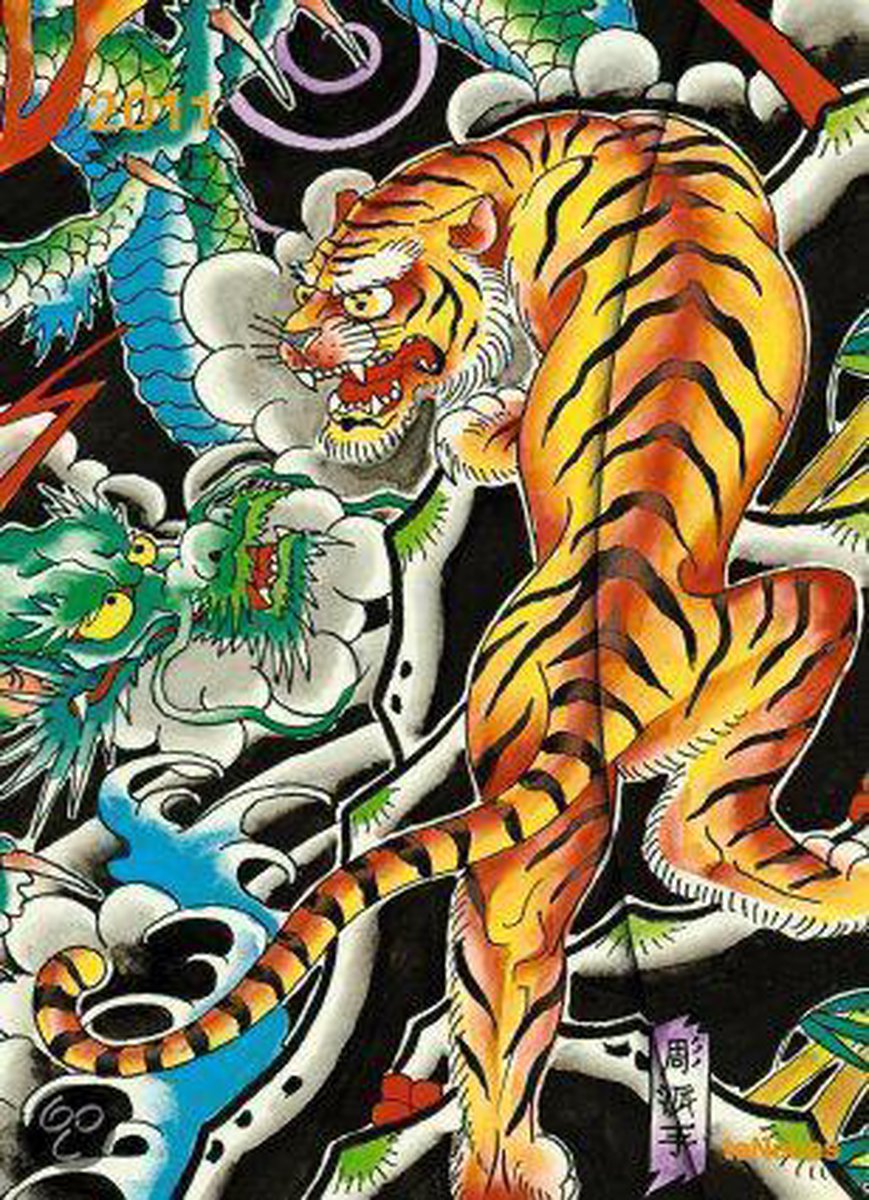 2011 Ed Hardy Magneto Diary