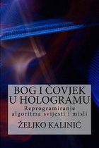 Bog I Covjek U Hologramu