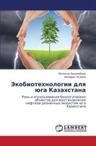 Ekobiotekhnologii Dlya Yuga Kazakhstana