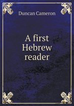 A first Hebrew reader