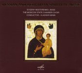 Nestrenko/The Moscow State Chamber - Russian And Bulgarian Spiritual Mus (CD)