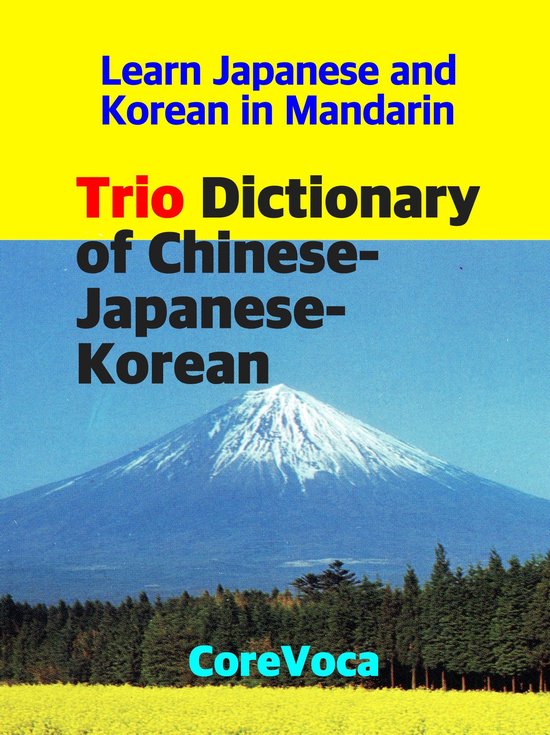 Trio Dictionary of Chinese-Japanese-Korean - cover