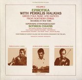 Epirotika: Greek Folk Music Northern Epirus 2